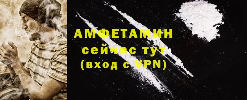 Amphetamine Premium  Дмитров 