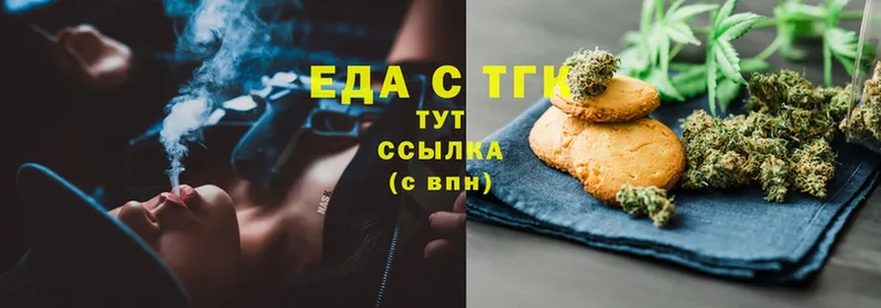 это телеграм  сколько стоит  Дмитров  Cannafood марихуана 