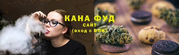 бошки Бугульма