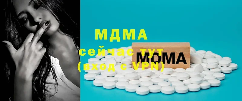 MDMA Molly  Дмитров 