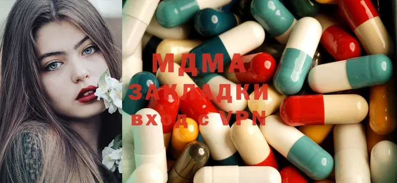 MDMA VHQ Дмитров